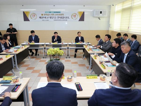 제391회 정례회 교육위원회 순천매산여자등학교 현지활동 첨부이미지 : 25년06월10일 제391회 정례회 교육위원회 순천매산여자고등학교 현지활동 - 008.jpg