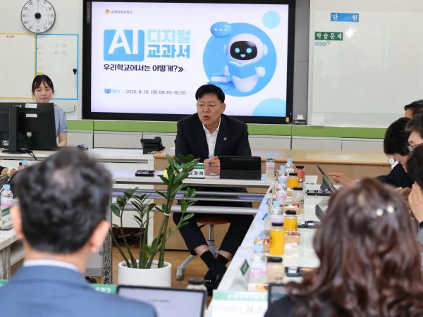 제391회 정례회 교육위원회 순천북초등학교 현지활동 첨부이미지 : 25년06월10일 제391회 정례회 교육위원회 순천북초등학교 현지활동 - 043.jpg