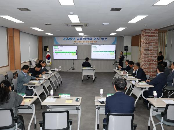 제391회 정례회 교육위원회 순천매산고등학교 현지활동 첨부이미지 : 25년06월10일 제391회 정례회 교육위원회 순천매산고등학교 현지활동 - 012.jpg