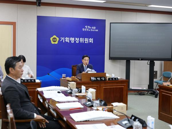 제391회 정례회 기획행정위원회 회의 첨부이미지 : 25년06월10일 제391회 정례회 기획행정위원회 회의 - 016.jpg
