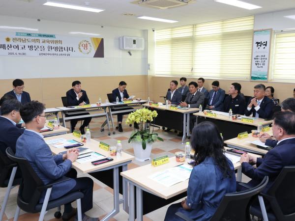 제391회 정례회 교육위원회 순천매산여자등학교 현지활동 첨부이미지 : 25년06월10일 제391회 정례회 교육위원회 순천매산여자고등학교 현지활동 - 007.jpg
