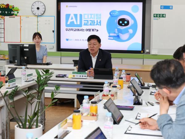 제391회 정례회 교육위원회 순천북초등학교 현지활동 첨부이미지 : 25년06월10일 제391회 정례회 교육위원회 순천북초등학교 현지활동 - 041.jpg