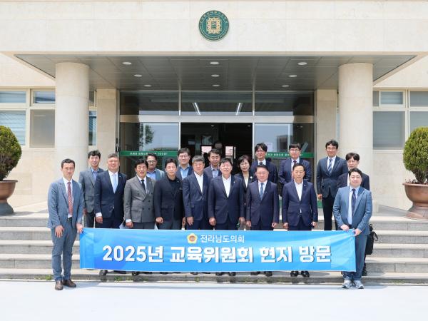제391회 정례회 교육위원회 순천매산여자등학교 현지활동 첨부이미지 : 25년06월10일 제391회 정례회 교육위원회 순천매산여자고등학교 현지활동 - 015.jpg
