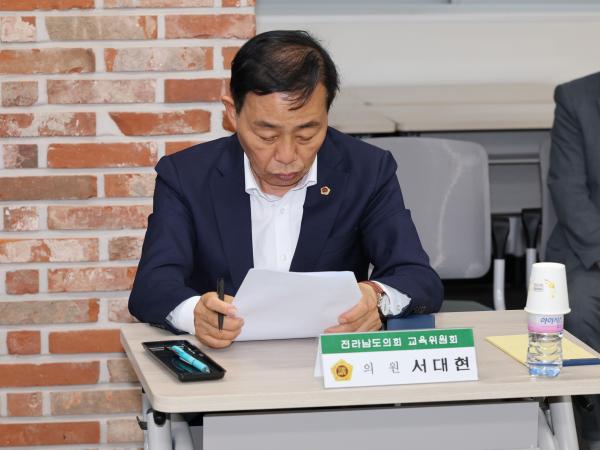 제391회 정례회 교육위원회 순천매산고등학교 현지활동