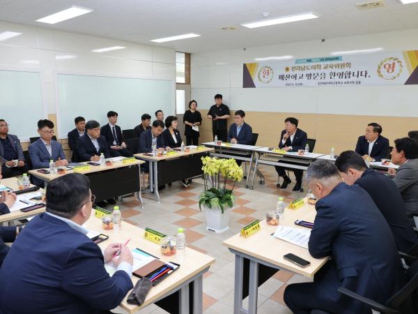 제391회 정례회 교육위원회 순천매산여자등학교 현지활동 첨부이미지 : 25년06월10일 제391회 정례회 교육위원회 순천매산여자고등학교 현지활동 - 011.jpg