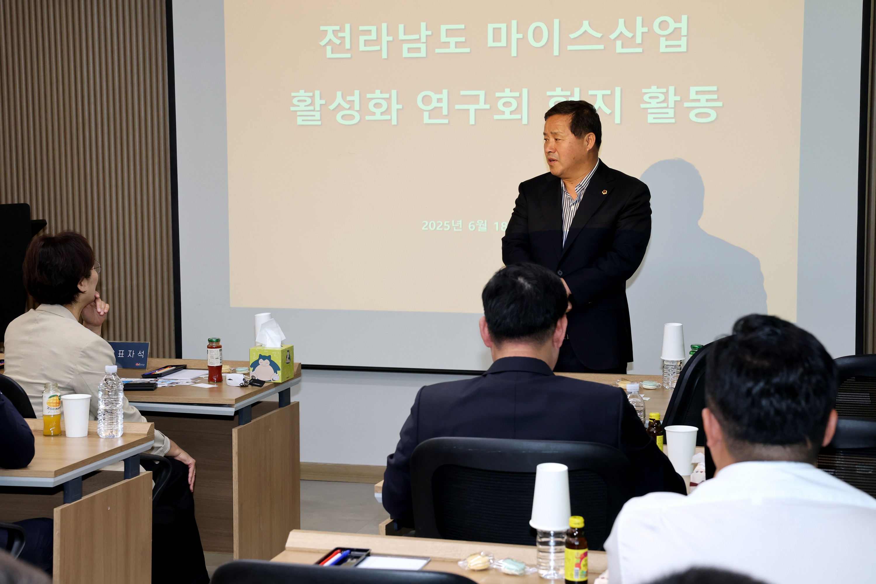 전라남도 마이스산업 활성화 연구회 현지활동 첨부이미지 : 25년06월18일  전라남도 마이스산업 활성화 연구회 현지활동 - 012.jpg