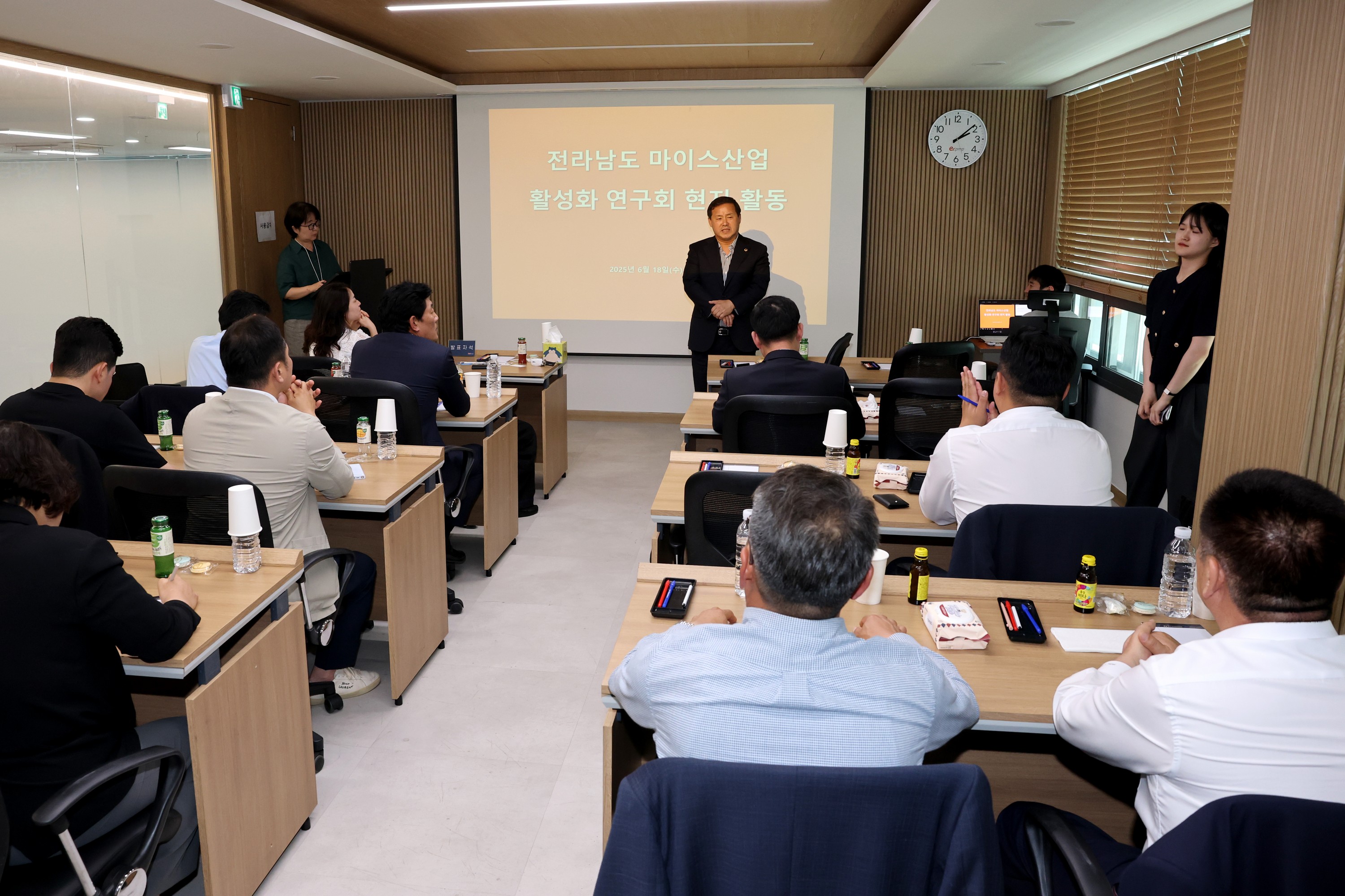 전라남도 마이스산업 활성화 연구회 현지활동 첨부이미지 : 25년06월18일  전라남도 마이스산업 활성화 연구회 현지활동 - 008.jpg