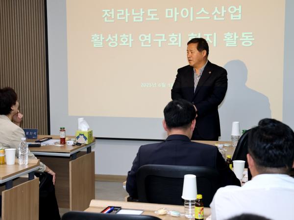 전라남도 마이스산업 활성화 연구회 현지활동 첨부이미지 : 25년06월18일  전라남도 마이스산업 활성화 연구회 현지활동 - 012.jpg