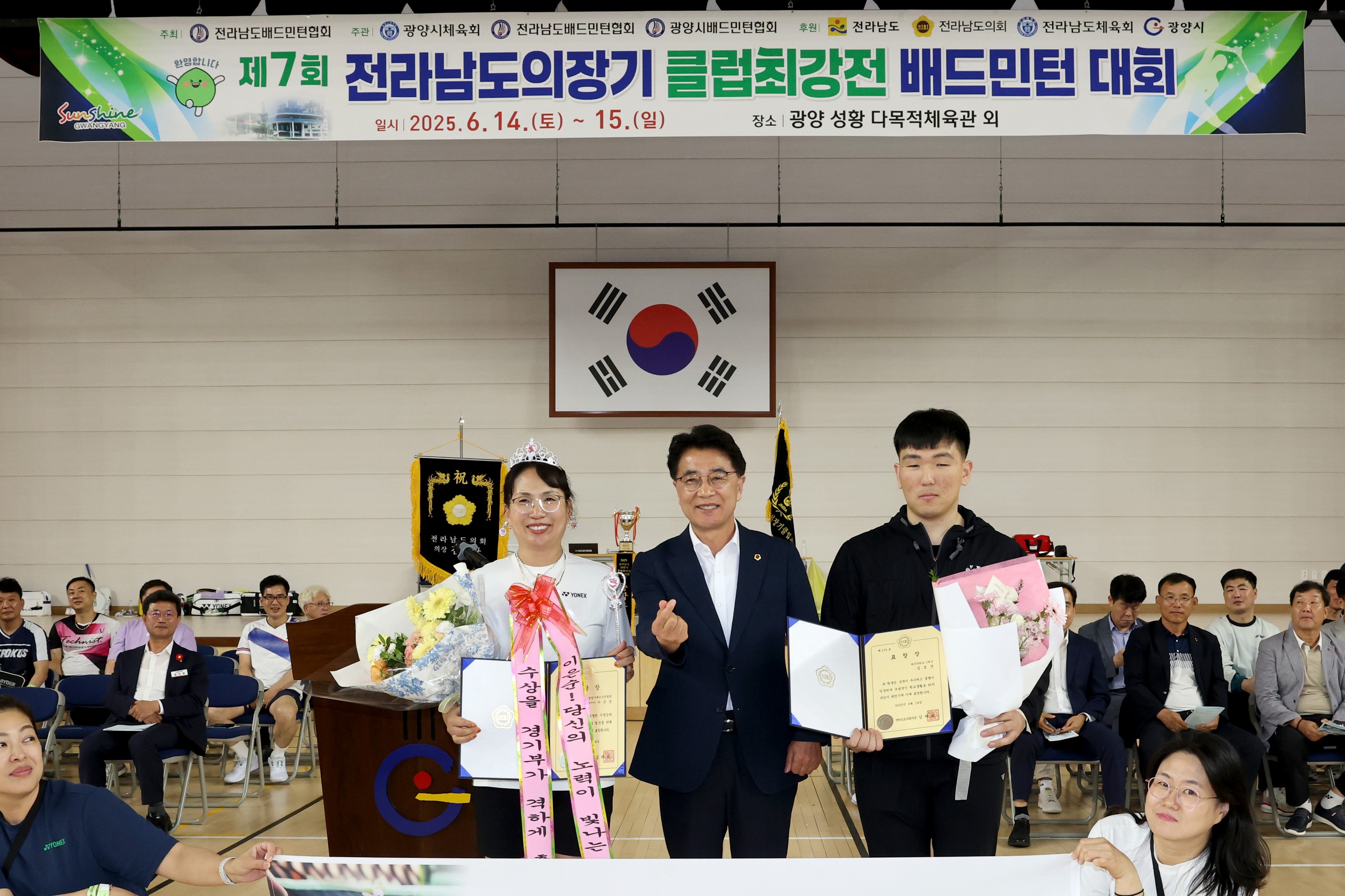 제7회 전라남도의장기 클럽최강전 배드민턴 대회 첨부이미지 : 25년06월14일 제7회 전라남도의장기 배드민턴 대회 - 007.jpg