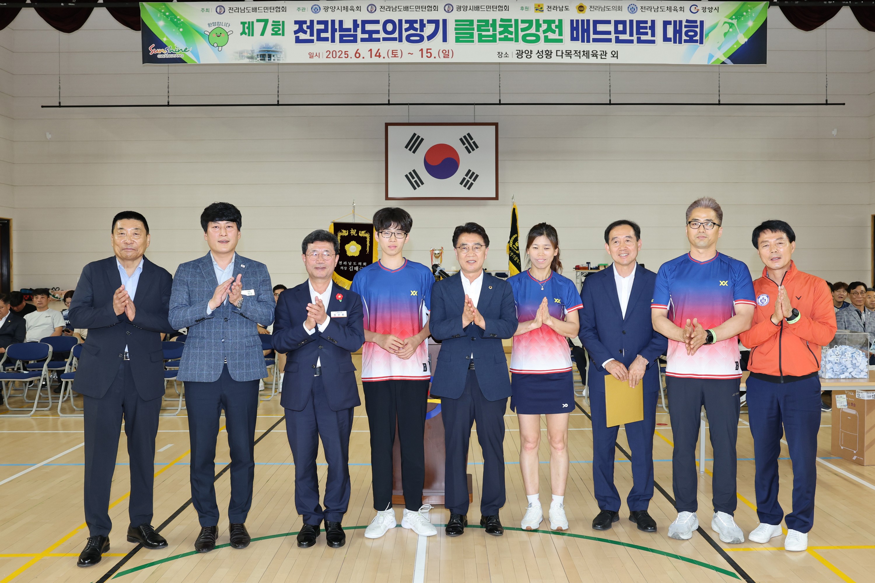 제7회 전라남도의장기 클럽최강전 배드민턴 대회 첨부이미지 : 25년06월14일 제7회 전라남도의장기 배드민턴 대회 - 019.jpg