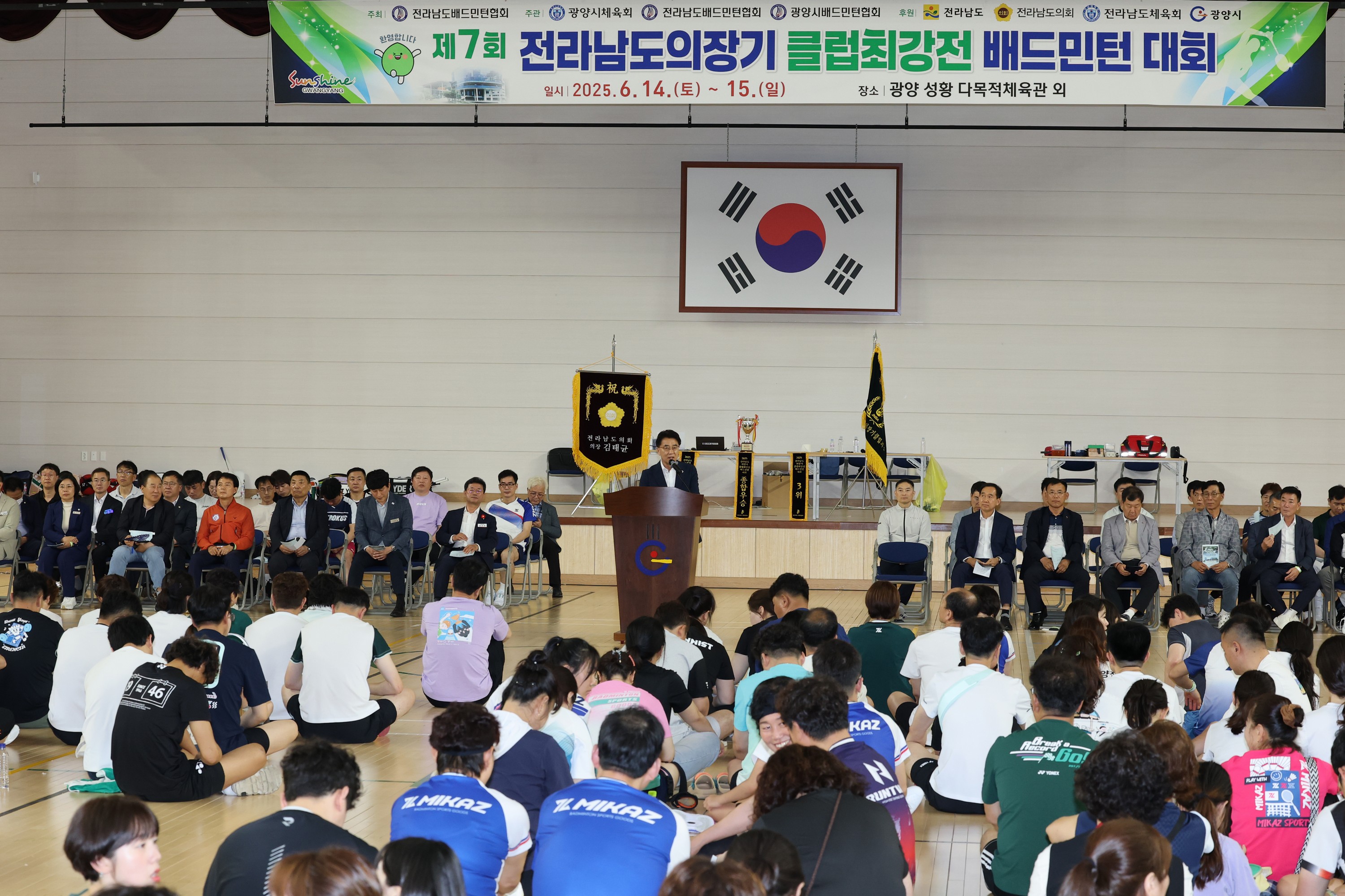 제7회 전라남도의장기 클럽최강전 배드민턴 대회 첨부이미지 : 25년06월14일 제7회 전라남도의장기 배드민턴 대회 - 011.jpg