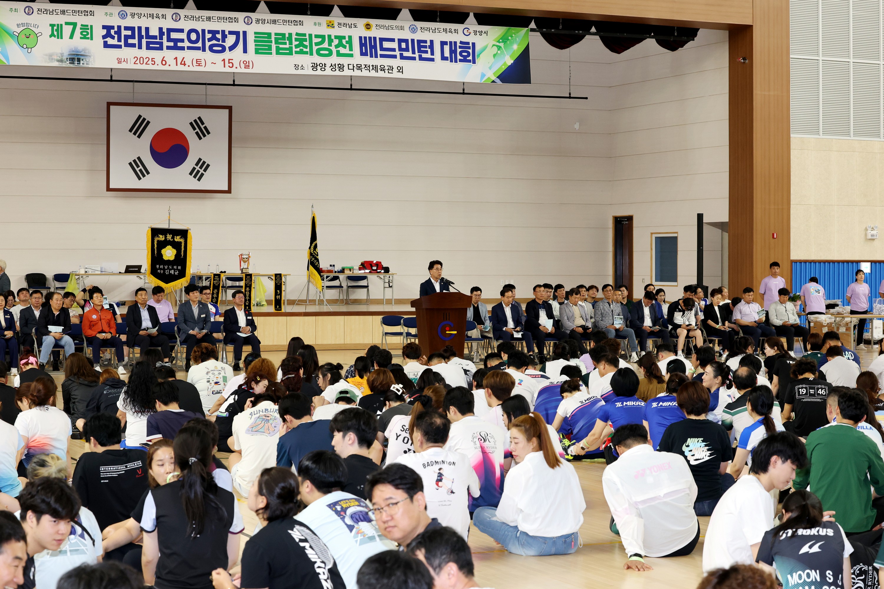 제7회 전라남도의장기 클럽최강전 배드민턴 대회 첨부이미지 : 25년06월14일 제7회 전라남도의장기 배드민턴 대회 - 014.jpg