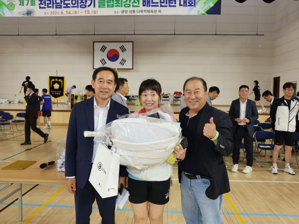 제7회 전라남도의장기 클럽최강전 배드민턴 대회 첨부이미지 : 25년06월14일 제7회 전라남도의장기 배드민턴 대회 - 026.jpg