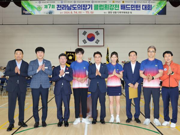 제7회 전라남도의장기 클럽최강전 배드민턴 대회 첨부이미지 : 25년06월14일 제7회 전라남도의장기 배드민턴 대회 - 019.jpg