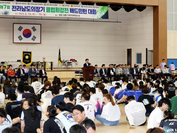 제7회 전라남도의장기 클럽최강전 배드민턴 대회 첨부이미지 : 25년06월14일 제7회 전라남도의장기 배드민턴 대회 - 014.jpg
