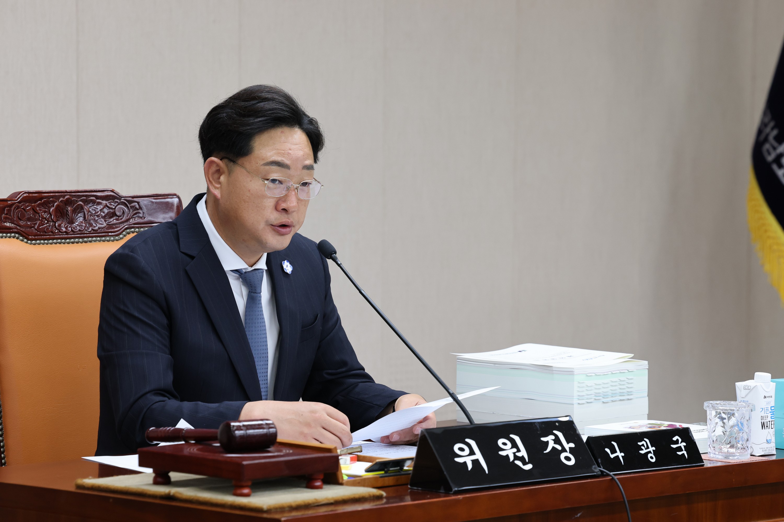 전라남도교육비특별회계 2024회계연도 결산 및 예비비 승인 심사 첨부이미지 : 25년06월13일 전라남도교육비택별회계 2024회계연도 결산 및 예비비 심사 - 048.jpg