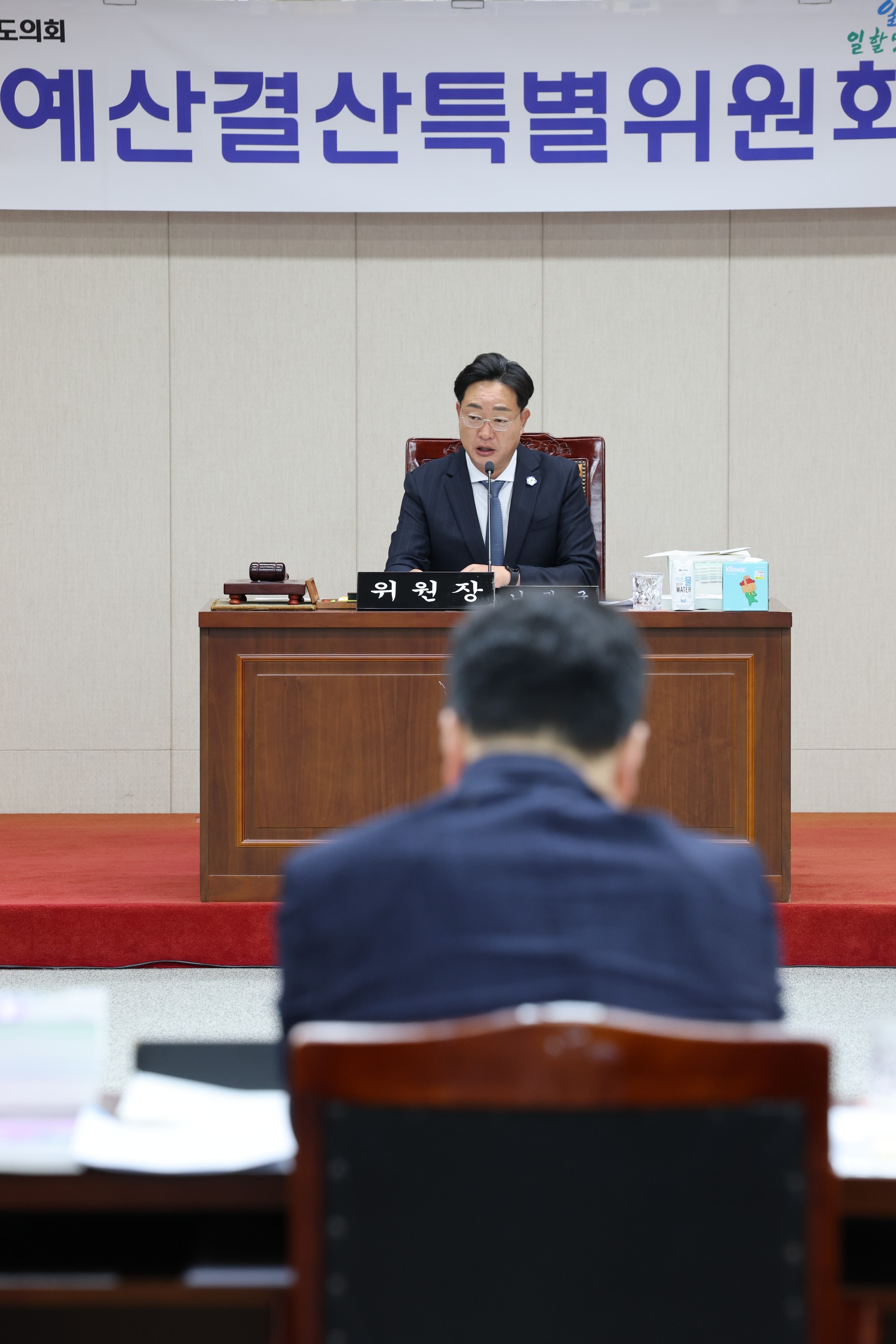 전라남도교육비특별회계 2024회계연도 결산 및 예비비 승인 심사 첨부이미지 : 25년06월13일 전라남도교육비택별회계 2024회계연도 결산 및 예비비 심사 - 043.jpg