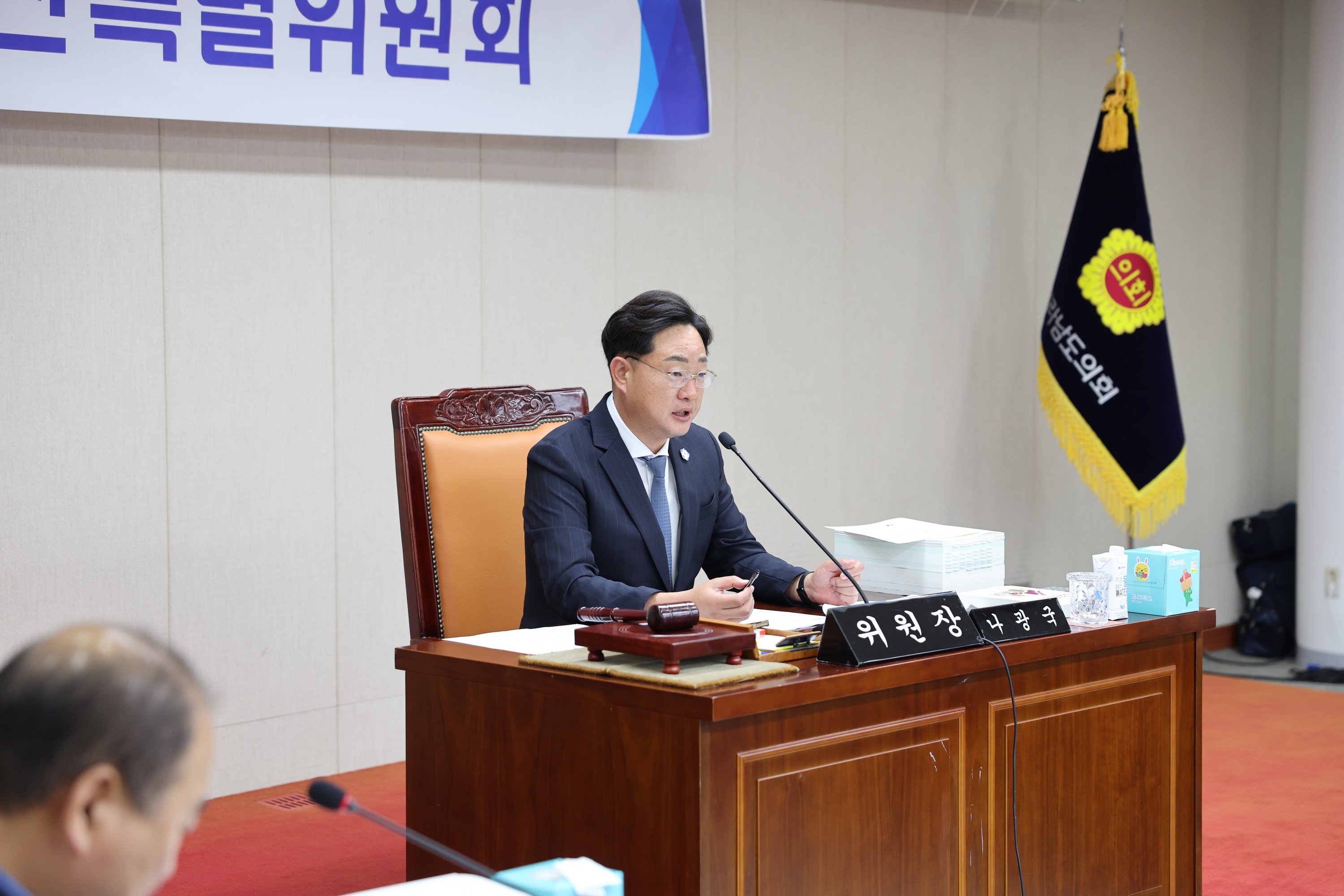전라남도교육비특별회계 2024회계연도 결산 및 예비비 승인 심사 첨부이미지 : 25년06월13일 전라남도교육비택별회계 2024회계연도 결산 및 예비비 심사 - 004.jpg
