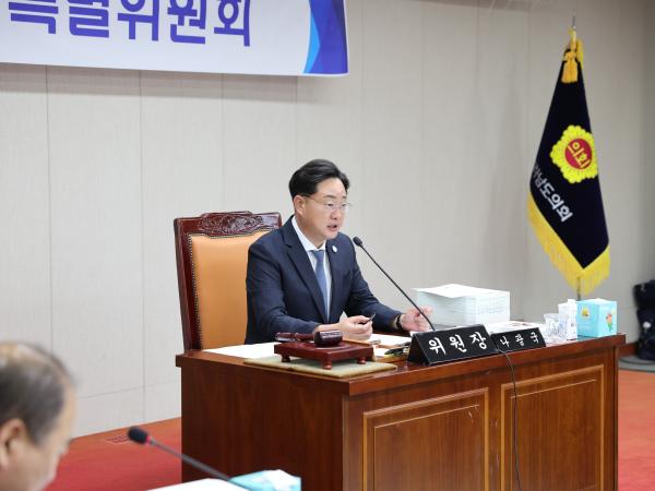 전라남도교육비특별회계 2024회계연도 결산 및 예비비 승인 심사 첨부이미지 : 25년06월13일 전라남도교육비택별회계 2024회계연도 결산 및 예비비 심사 - 004.jpg