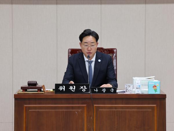 전라남도교육비특별회계 2024회계연도 결산 및 예비비 승인 심사 첨부이미지 : 25년06월13일 전라남도교육비택별회계 2024회계연도 결산 및 예비비 심사 - 044.jpg