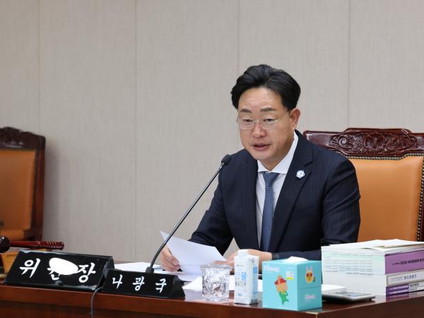 전라남도교육비특별회계 2024회계연도 결산 및 예비비 승인 심사 첨부이미지 : 25년06월13일 전라남도교육비택별회계 2024회계연도 결산 및 예비비 심사 - 046.jpg