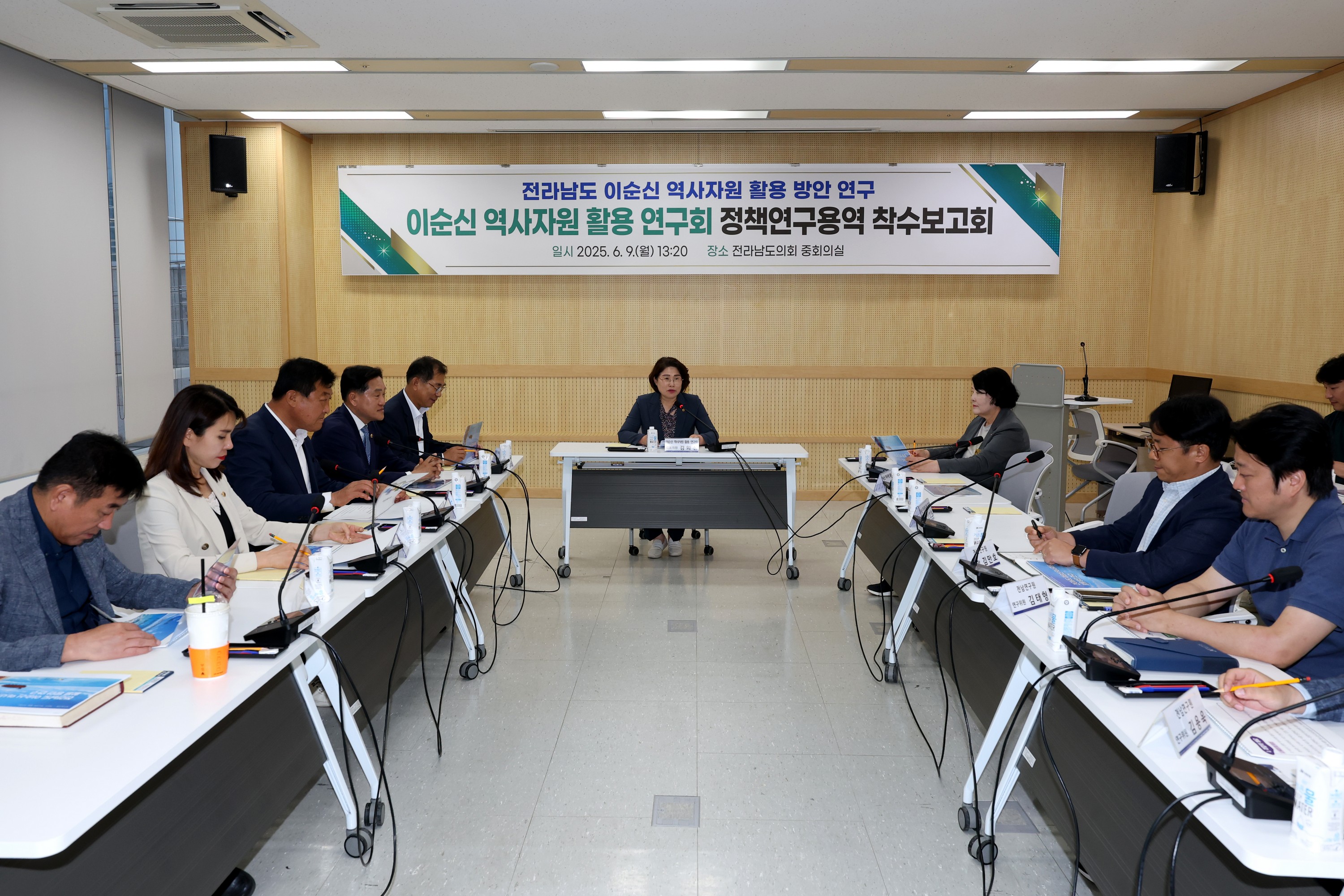 이순신 역사자원 활용 연구회 정책연구용역 착수보고회 첨부이미지 : 25년06월09일 이슨신 역사자원 활용 연구회 착수보고회 - 002.jpg