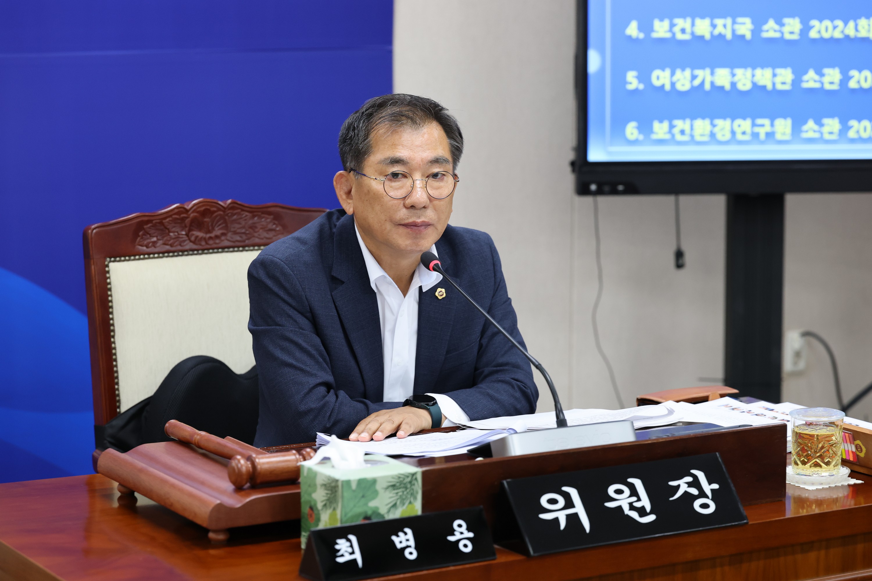 제391회 정례회 보건복지환경위원회 회의 첨부이미지 : 25년06월09일 제391회 정례회 보건복지환경위원회 회의 - 026.jpg