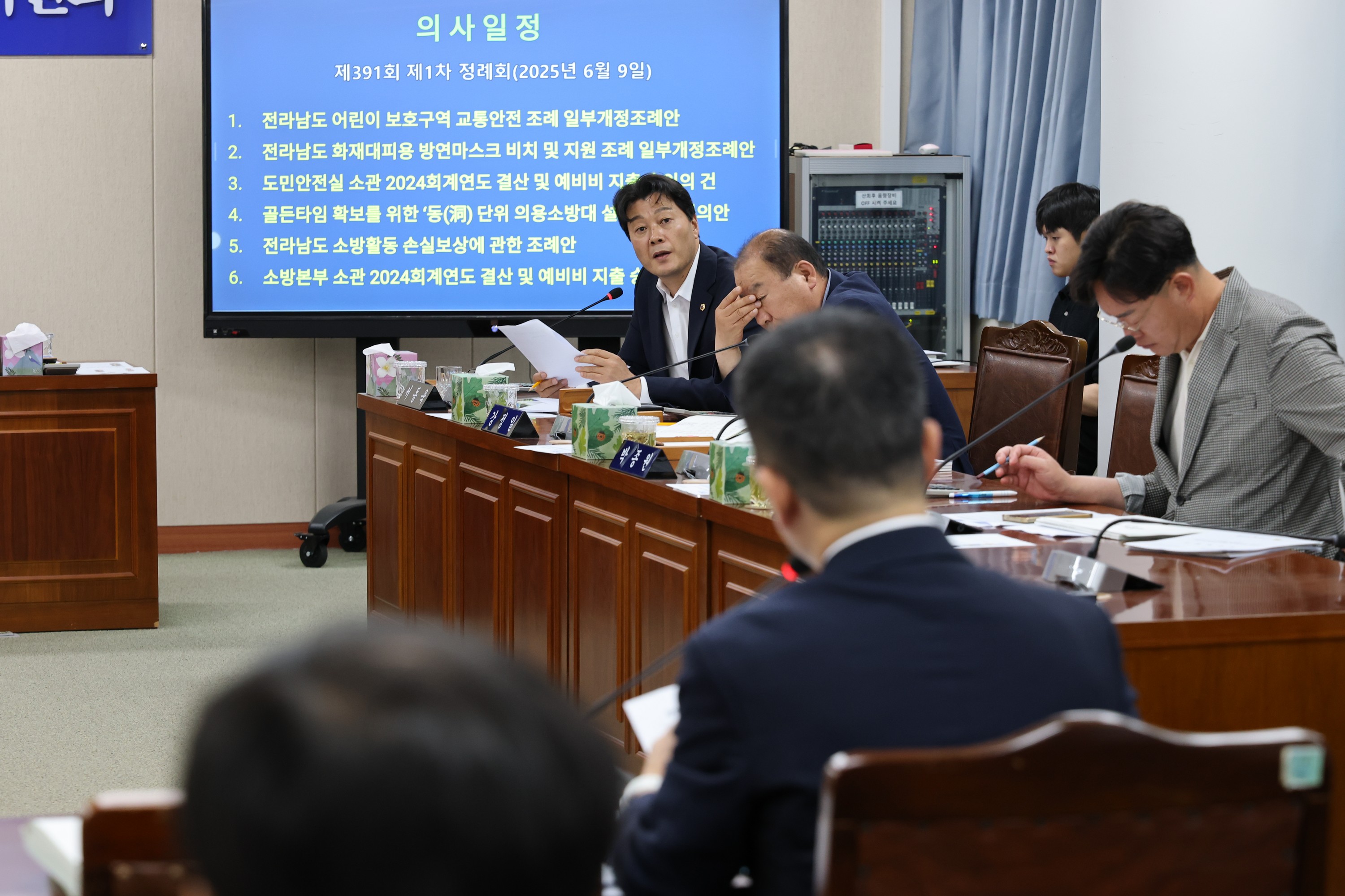 제391회 정례회 안전건설소방위원회 회의 첨부이미지 : 25년06월09일 제391회 정례회 안전건설소방위원회 회의 - 003.jpg