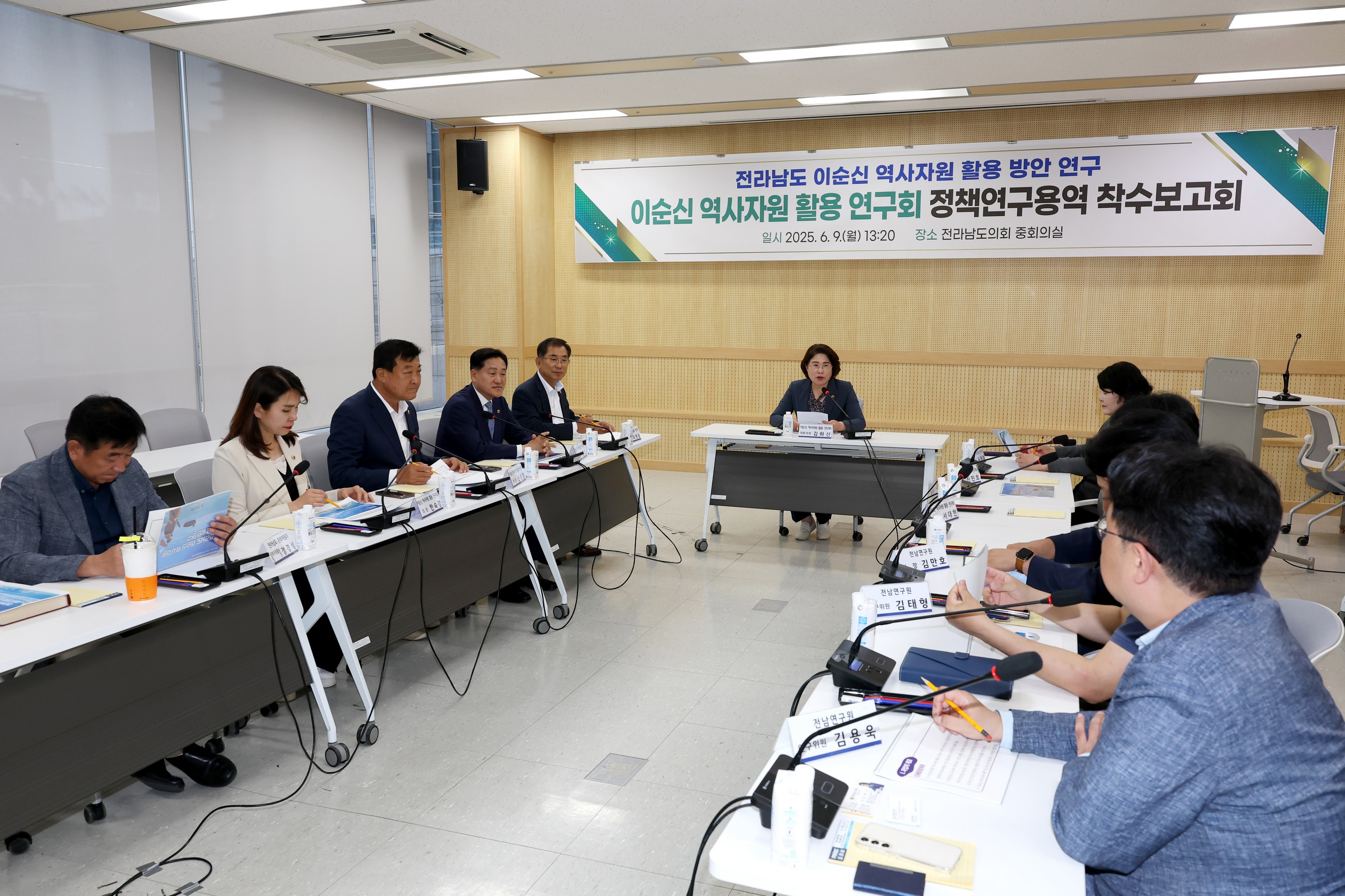이순신 역사자원 활용 연구회 정책연구용역 착수보고회 첨부이미지 : 25년06월09일 이슨신 역사자원 활용 연구회 착수보고회 - 005.jpg