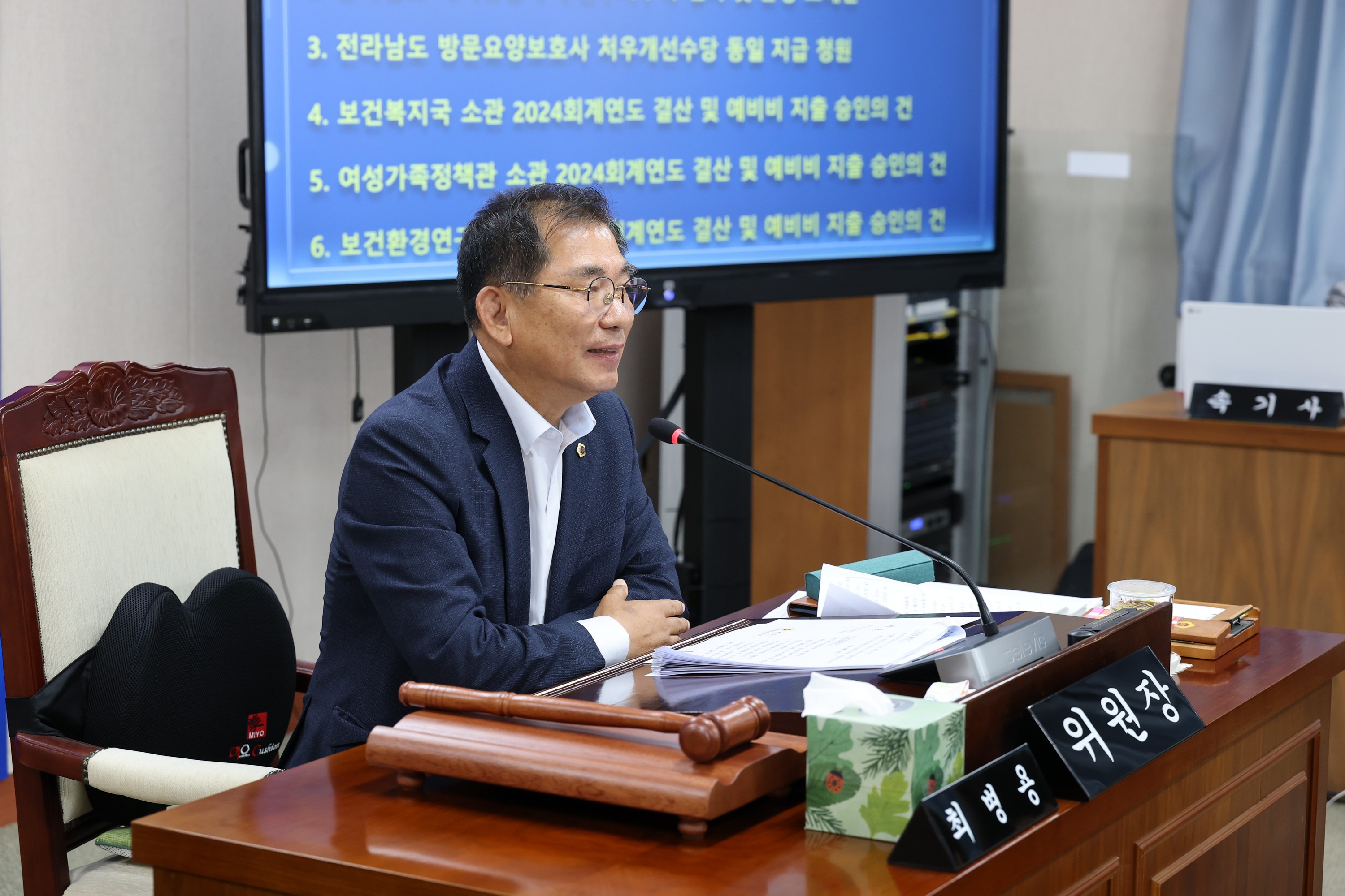제391회 정례회 보건복지환경위원회 회의 첨부이미지 : 25년06월09일 제391회 정례회 보건복지환경위원회 회의 - 001.jpg