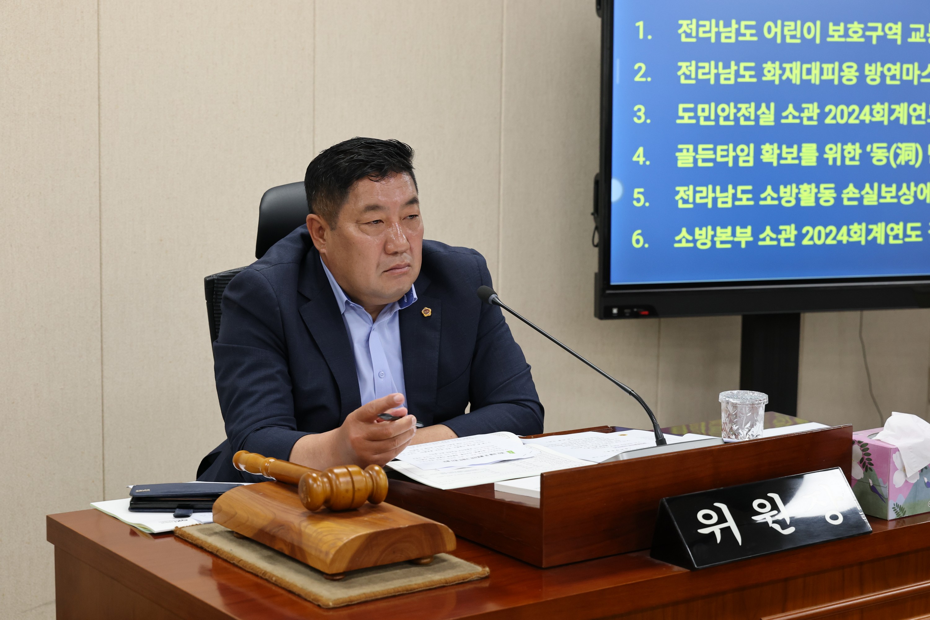 제391회 정례회 안전건설소방위원회 회의 첨부이미지 : 25년06월09일 제391회 정례회 안전건설소방위원회 회의 - 005.jpg