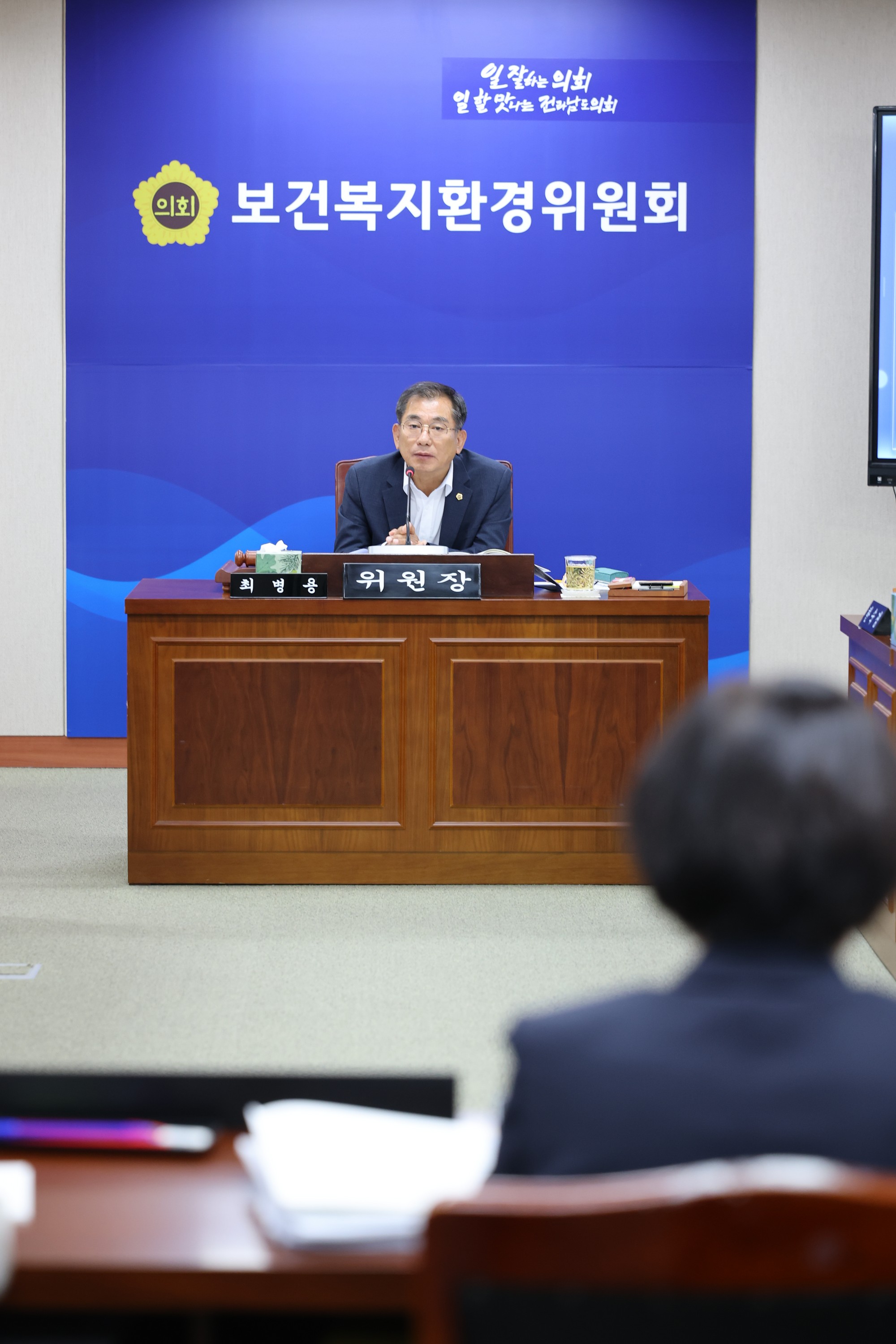 제391회 정례회 보건복지환경위원회 회의 첨부이미지 : 25년06월09일 제391회 정례회 보건복지환경위원회 회의 - 056.jpg
