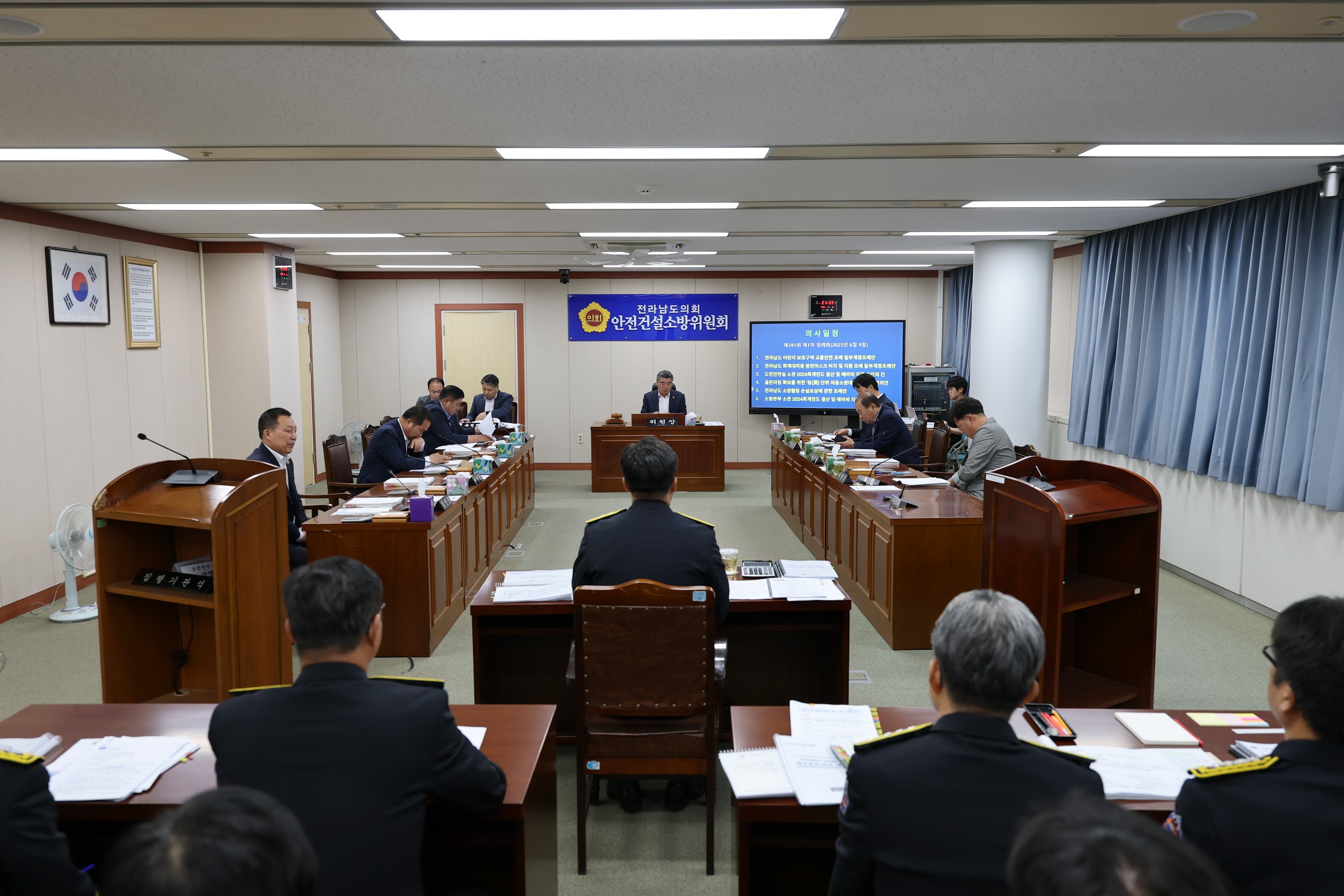제391회 정례회 안전건설소방위원회 회의 첨부이미지 : 25년06월09일 제391회 정례회 안전건설소방위원회 회의 - 017.jpg