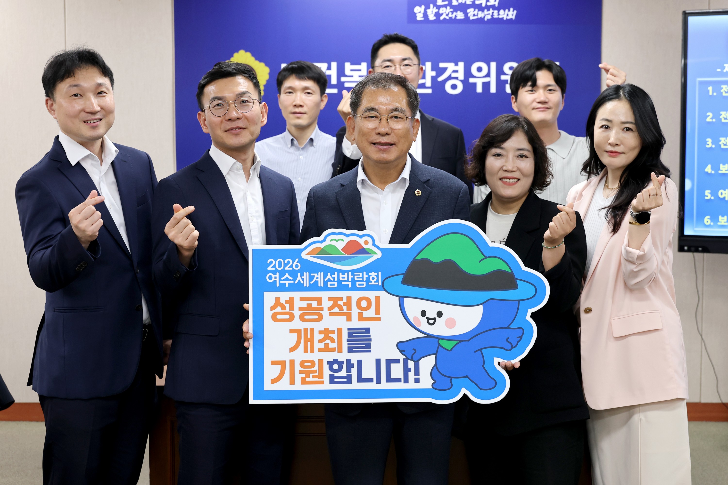 '2026여수세계섬박람회 성공기원' 릴레이 챌린지 첨부이미지 : 25년06월09일 ‘2026 여수세계섬박람회 성공기원‘ 릴레이 챌린지 - 005.jpg