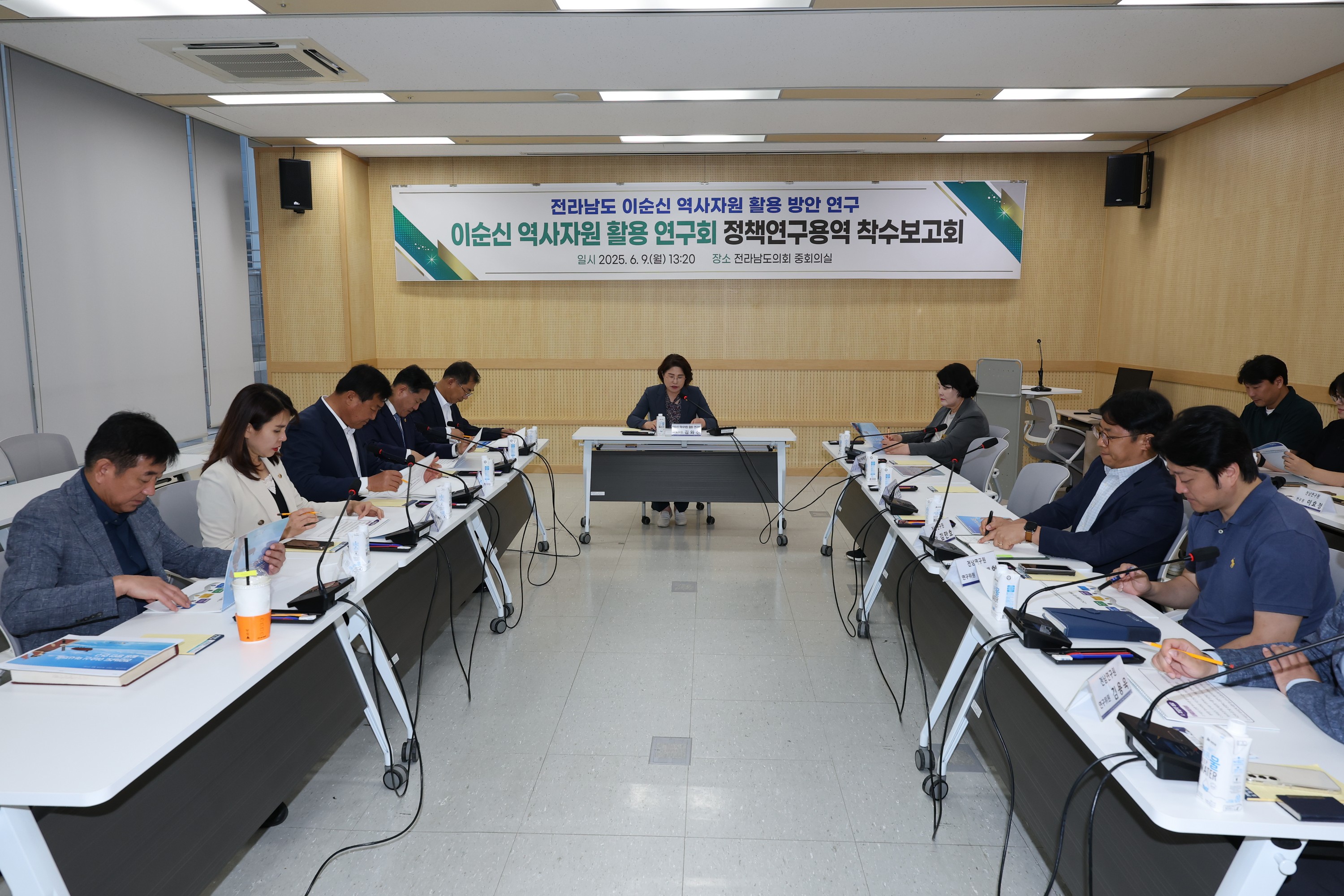이순신 역사자원 활용 연구회 정책연구용역 착수보고회 첨부이미지 : 25년06월09일 이슨신 역사자원 활용 연구회 착수보고회 - 009.jpg