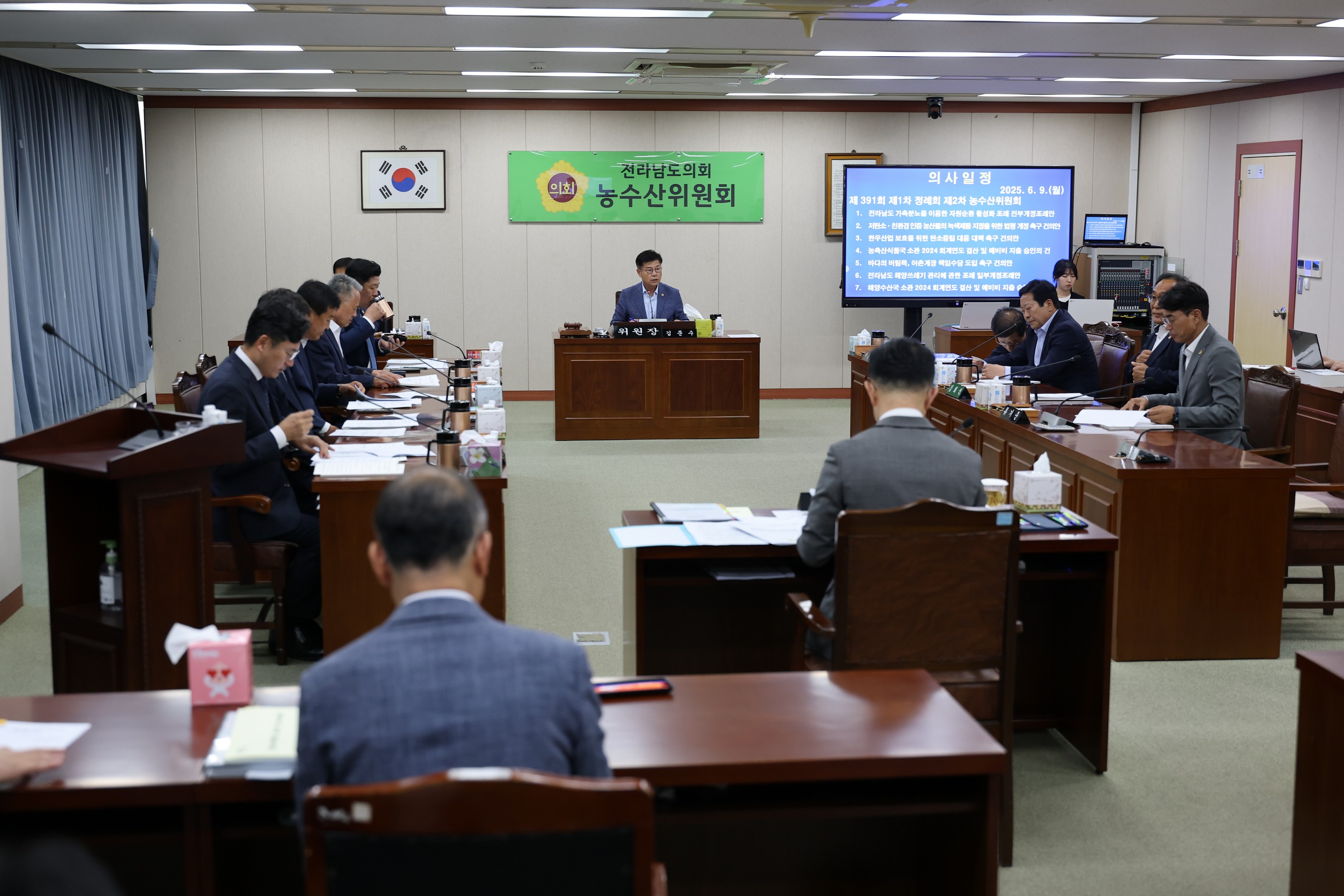 제391회 정례회 농수산위원회 회의 첨부이미지 : 25년06월09일 제391회 정례회 농수산위원회 회의 - 025.jpg