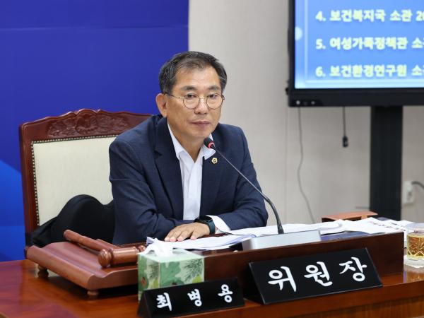 제391회 정례회 보건복지환경위원회 회의 첨부이미지 : 25년06월09일 제391회 정례회 보건복지환경위원회 회의 - 026.jpg