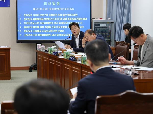 제391회 정례회 안전건설소방위원회 회의 첨부이미지 : 25년06월09일 제391회 정례회 안전건설소방위원회 회의 - 003.jpg