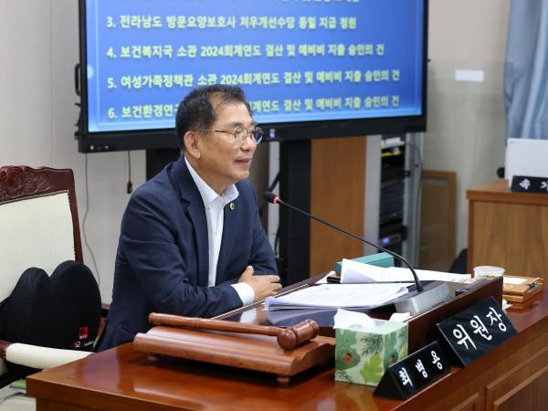 제391회 정례회 보건복지환경위원회 회의 첨부이미지 : 25년06월09일 제391회 정례회 보건복지환경위원회 회의 - 001.jpg