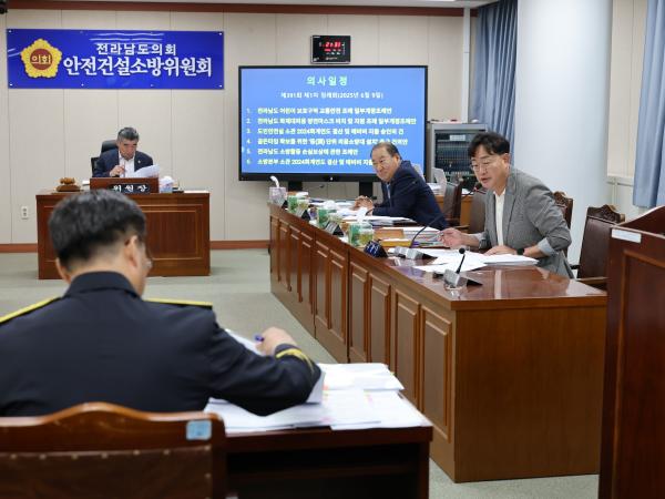 제391회 정례회 안전건설소방위원회 회의 첨부이미지 : 25년06월09일 제391회 정례회 안전건설소방위원회 회의 - 046.jpg