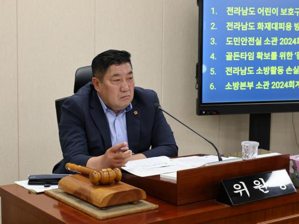 제391회 정례회 안전건설소방위원회 회의 첨부이미지 : 25년06월09일 제391회 정례회 안전건설소방위원회 회의 - 005.jpg
