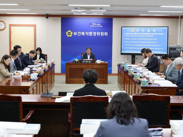 제391회 정례회 보건복지환경위원회 회의 첨부이미지 : 25년06월09일 제391회 정례회 보건복지환경위원회 회의 - 005.jpg