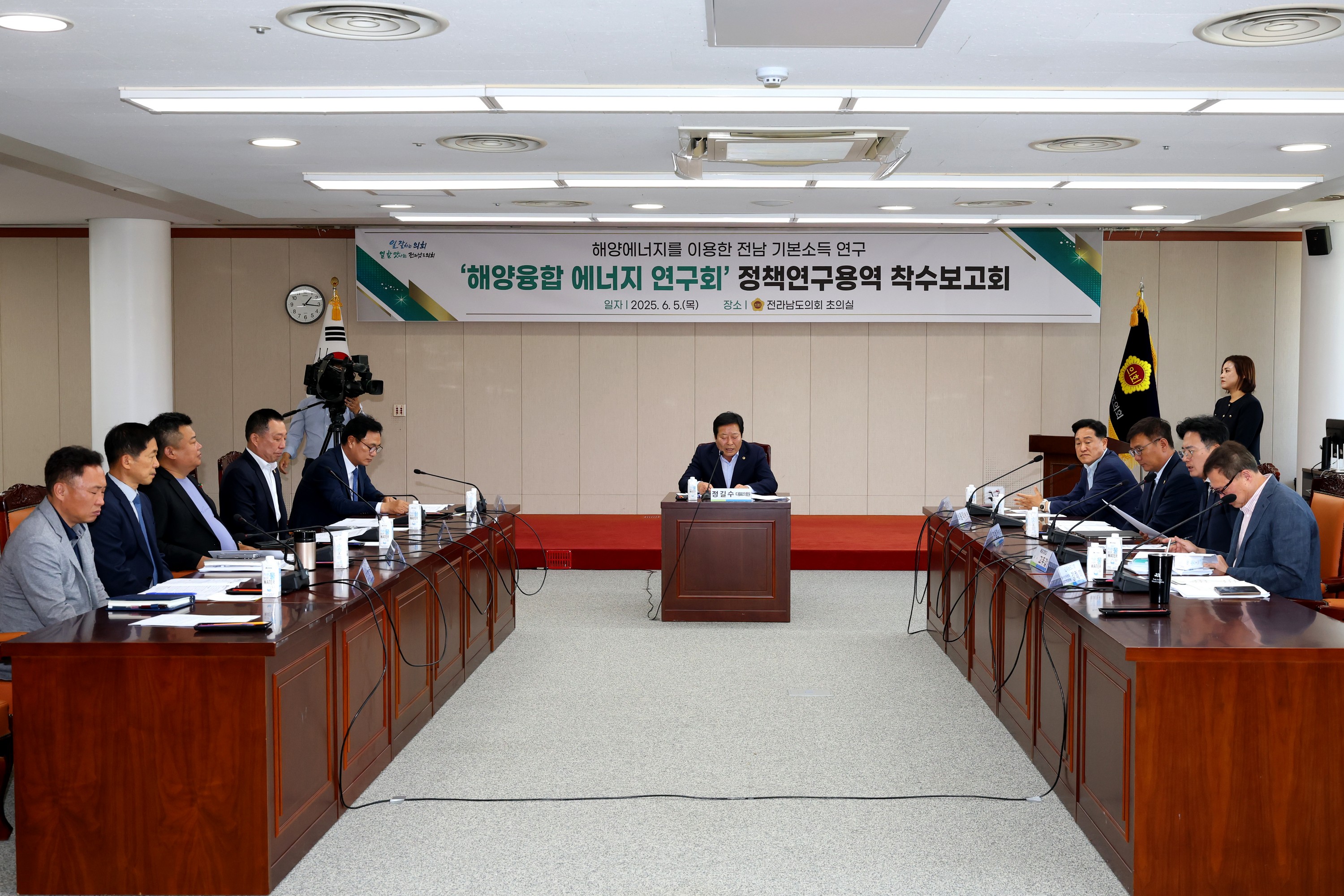 해양융합 에너지 연구회 정책연구용역 착수보고회 첨부이미지 : 25년06월05일 해양융합 에너지 연구회 정책연구용역 착수보고회 - 008.jpg