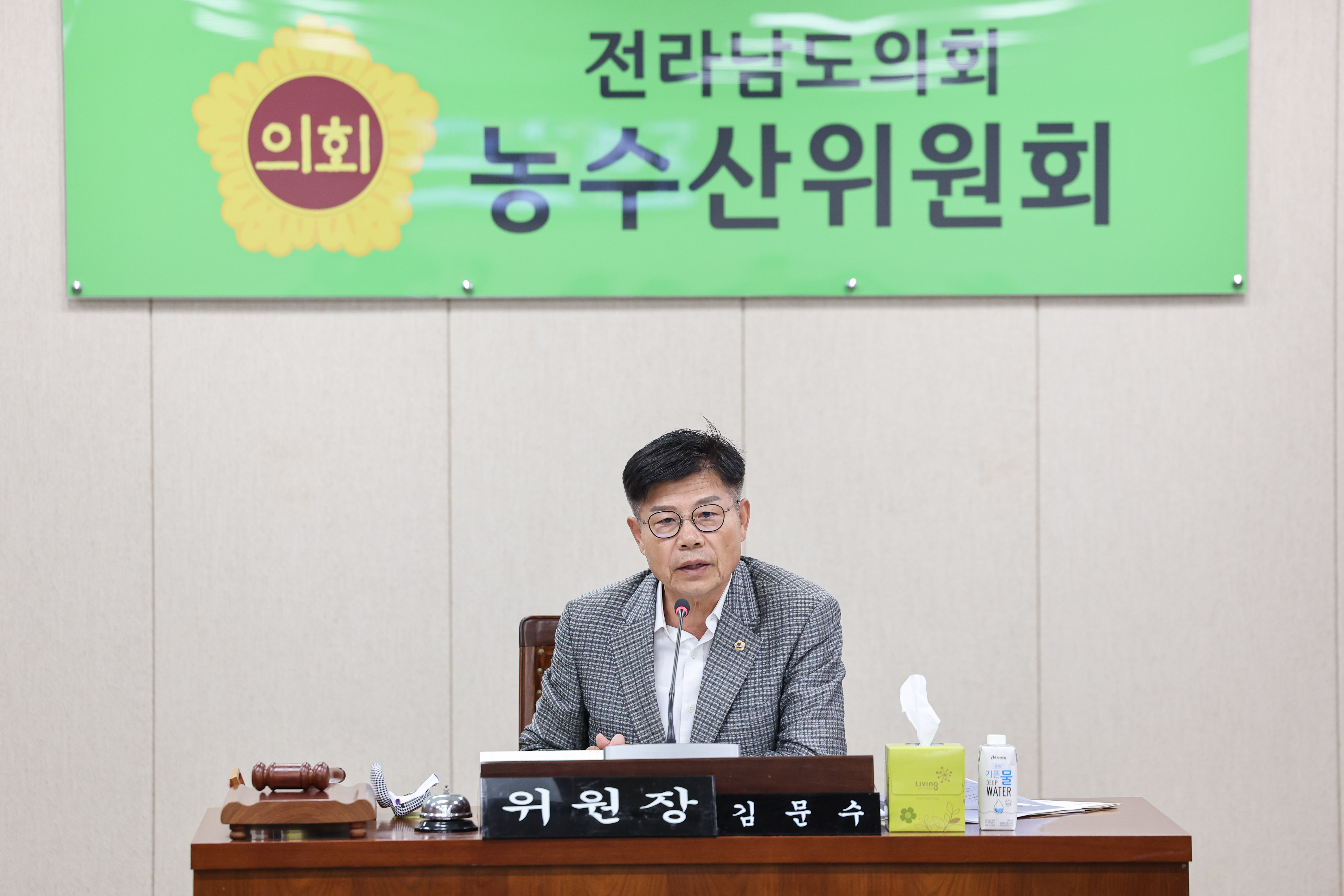 제391회 정례회 농수산위원회 회의 첨부이미지 : 25년06월05일 제391회 정례회 농수산위원회 회의_(44).jpg