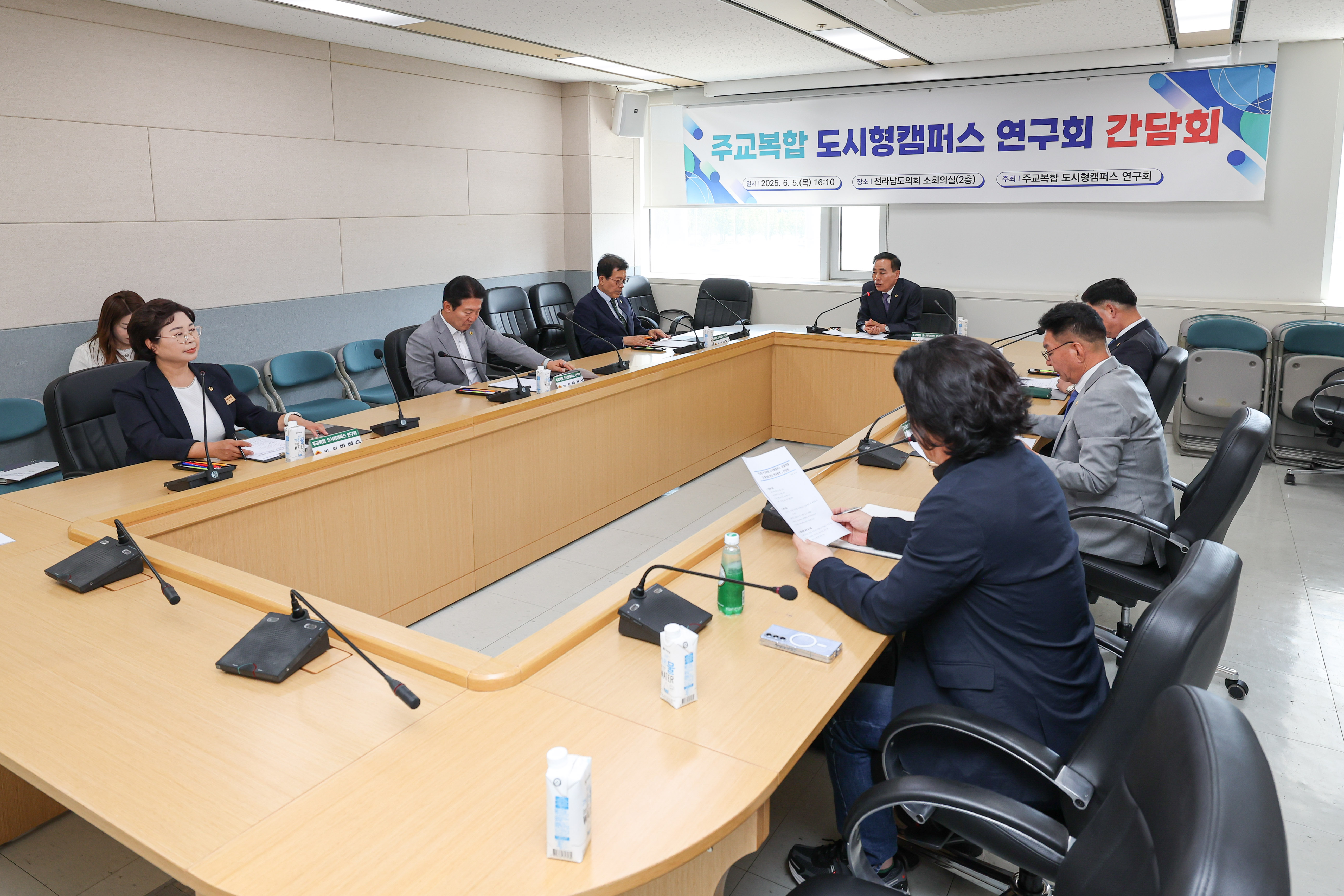주교복합 도시형캠퍼스 연구회 간담회 첨부이미지 : 25년06월05일 주교복합 도시형캠퍼스 연구회 간담회_05.jpg