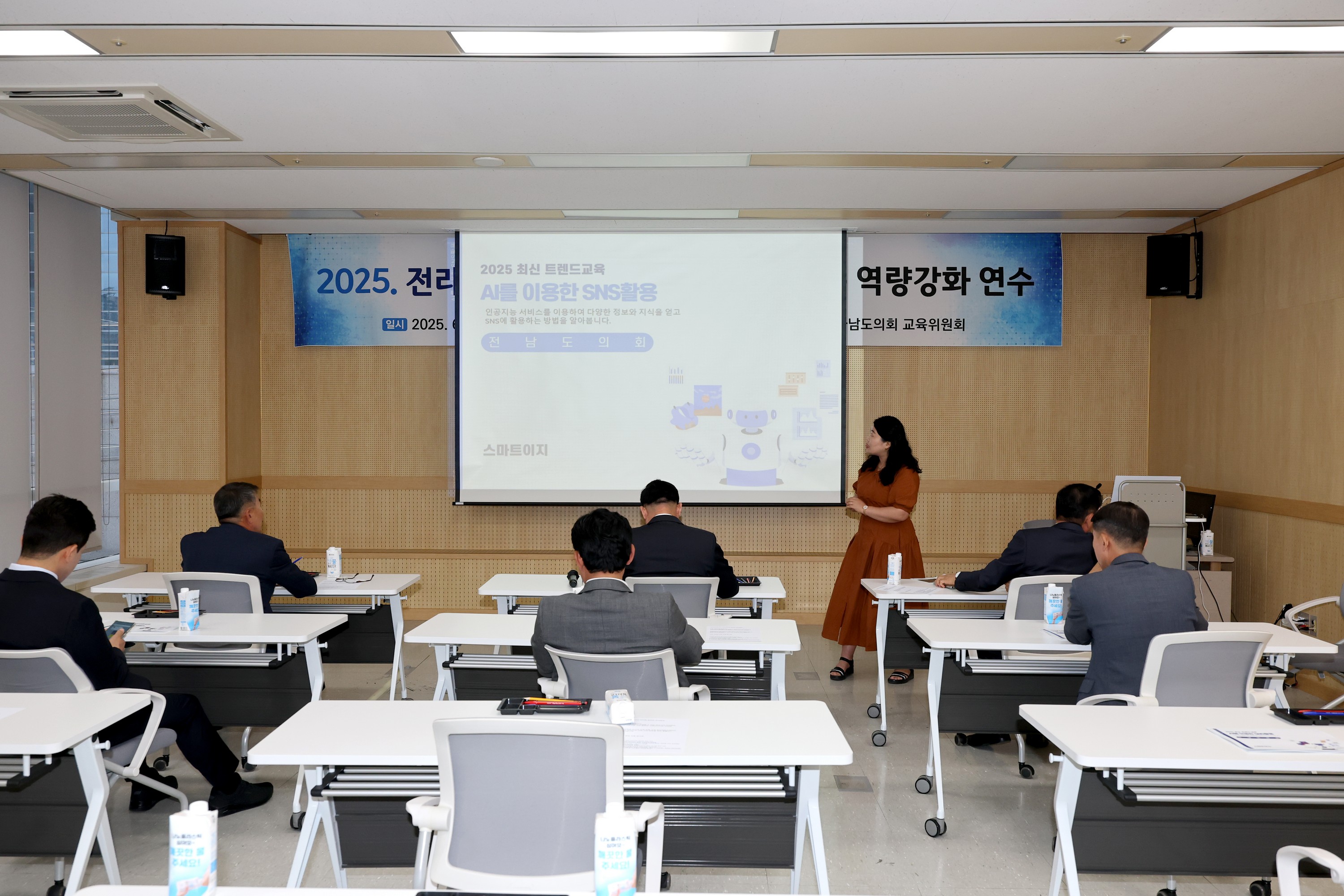 교육위원회 의정활동 역량강화 맞춤형 직무교육 첨부이미지 : 25년06월05일 교육위원회 맞춤형 직무교육- 007.jpg