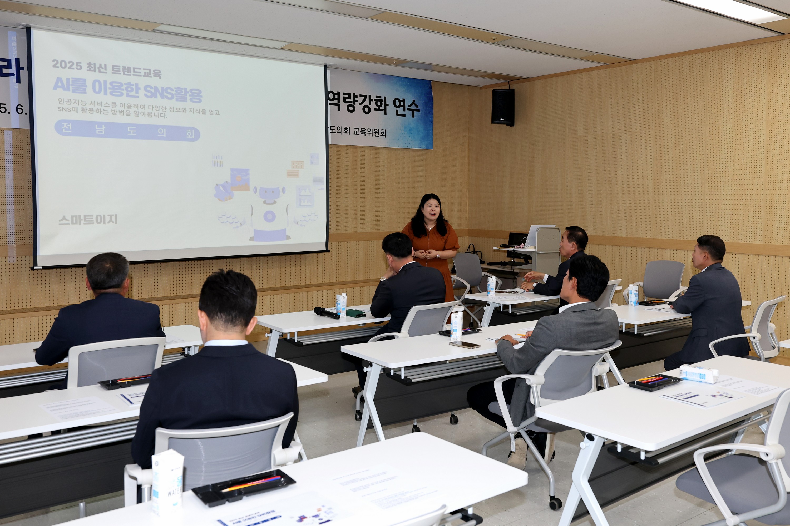 교육위원회 의정활동 역량강화 맞춤형 직무교육 첨부이미지 : 25년06월05일 교육위원회 맞춤형 직무교육- 008.jpg
