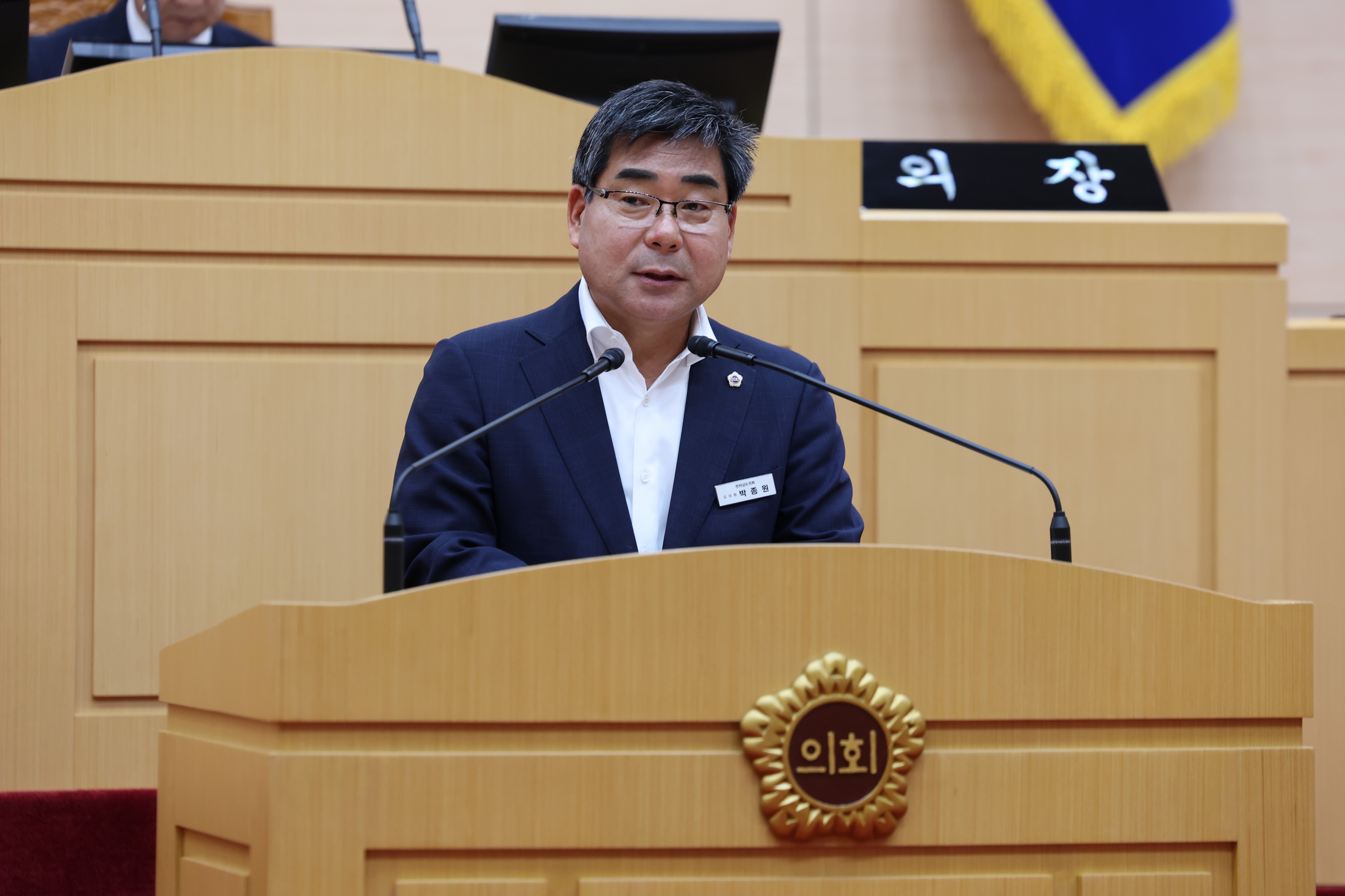 제391회 제1차 정례회 제1차 본회의 첨부이미지 : 25년06월05일 제391회 제1차 정례회 제1차 본회의 - 129.jpg