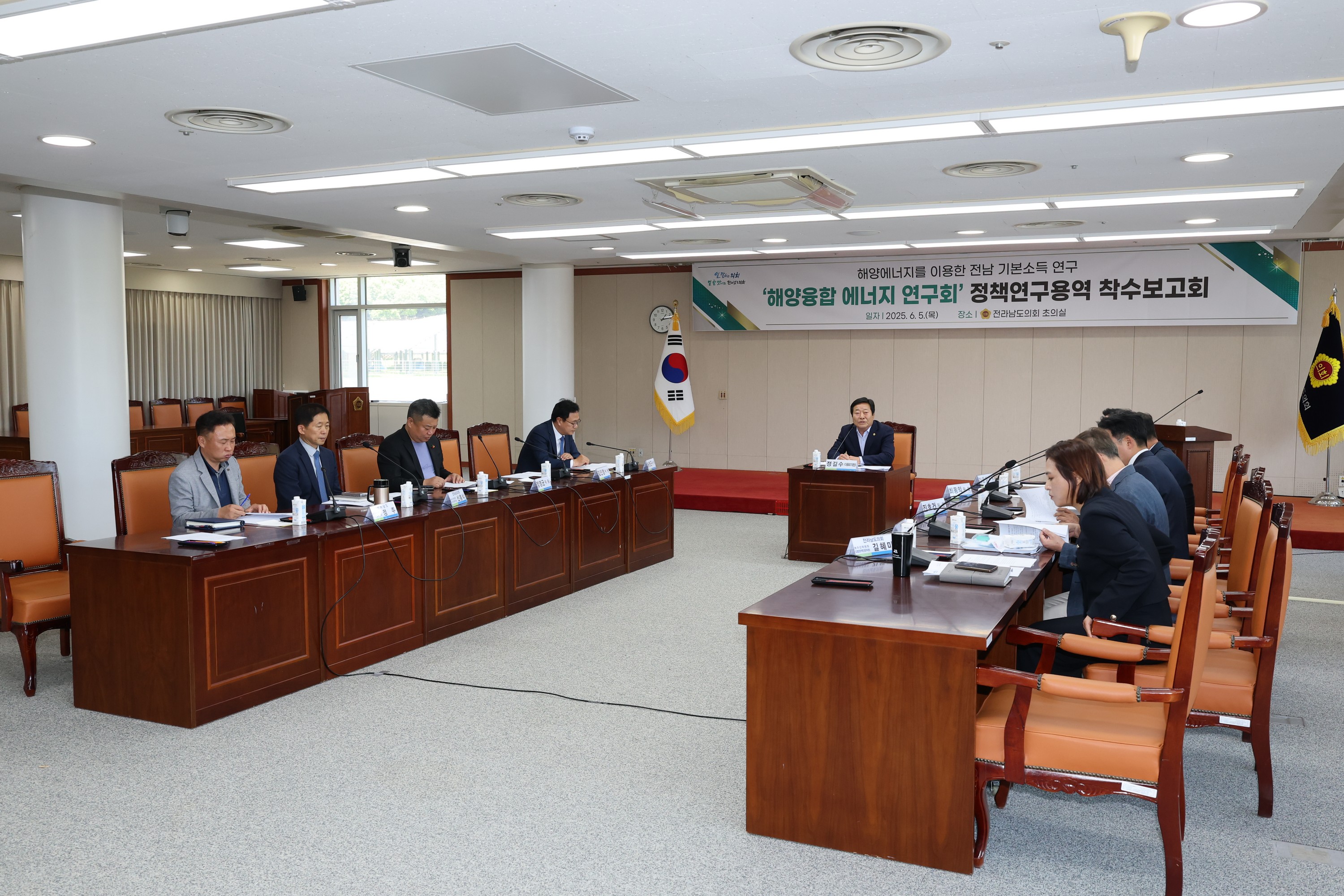 해양융합 에너지 연구회 정책연구용역 착수보고회 첨부이미지 : 25년06월05일 해양융합 에너지 연구회 정책연구용역 착수보고회 - 002.jpg
