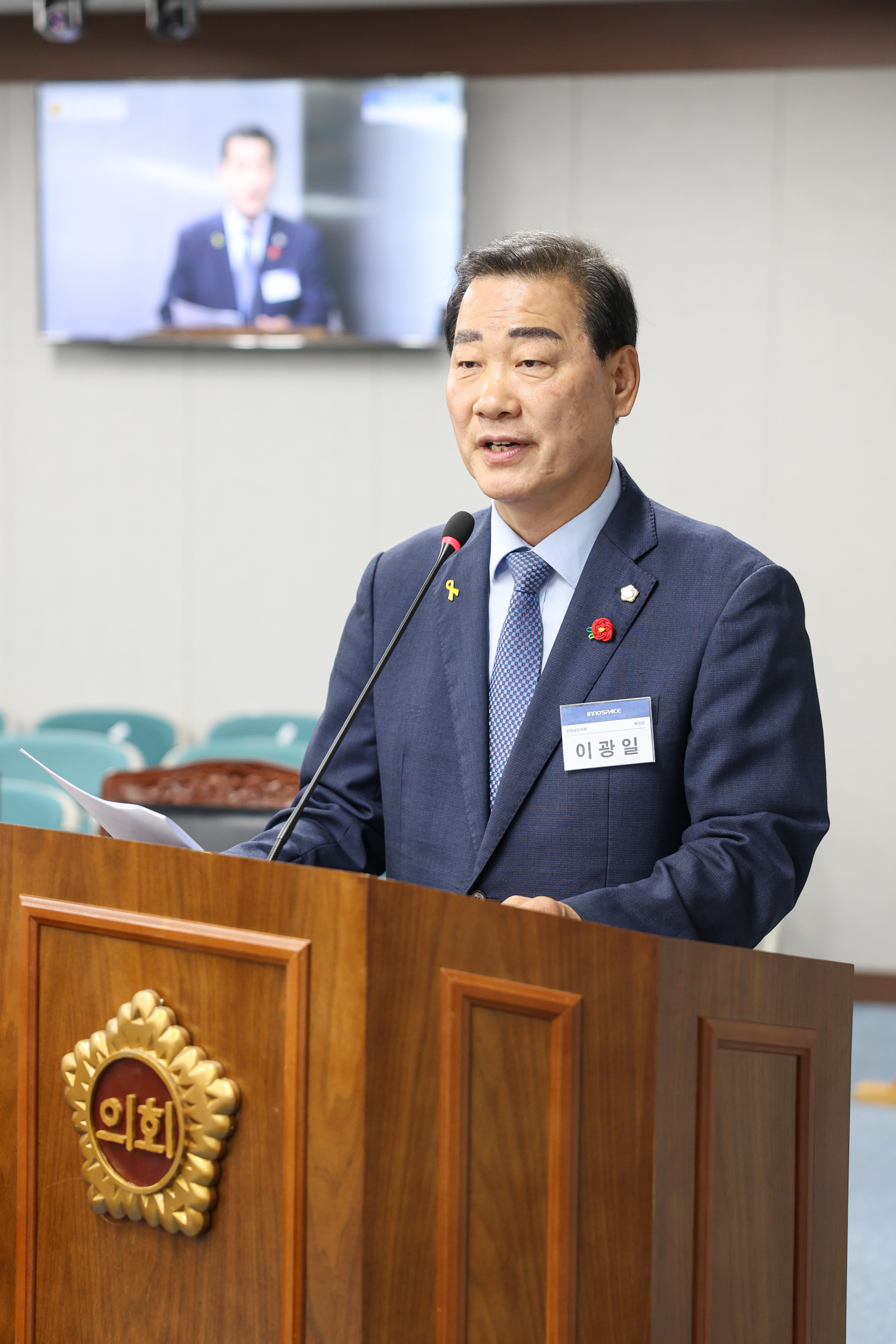 제391회 정례회 제1차 의회운영위원회 회의 첨부이미지 : 25년06월05일 제391회 정례회 제1차 의회운영위원회 회의_09.jpg